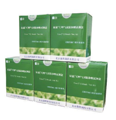 Helicobacter pylori breath analysis system Heliforce™ Beijing Richen-Force Science & Technology